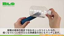 video adult goods nls tenga sv jesus introduction video porn
