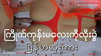 video next door i like koon ma ko porn
